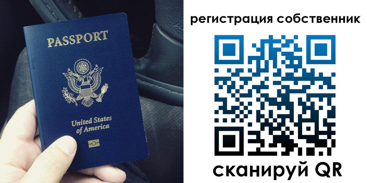 прописка штамп в Кандалакше